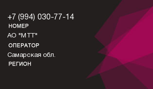 9940307714